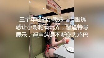 超爽爆插小嫩粉红色少妇