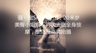 刚下高铁 没穿内裤 超嗲小仙女 甜美乖巧 撩人纯欲脸 看点满满