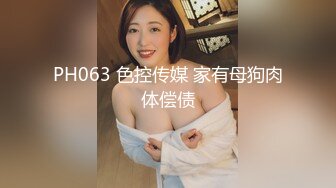 [原創錄制](sex)20240117_违规