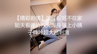 STP32388 果冻传媒 91KCM140 高冷美女敌不过按摩棒论为母狗 羽芮(坏坏 林沁儿 芳情) VIP0600