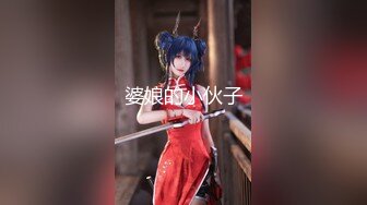 【新片速遞】 ❤️√少女的身体2 全身都是尤物，又白又粉又软，极品少女身材太好不知道会便宜谁 胸挺臀圆又翘 大长腿白又嫩 [2.16GB/MP4/05:00:00]