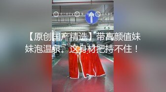 STP24866 天美传媒TMW-014背着老婆和大奶子小姨没偷情新春第一炮直接献给他-徐夜夜