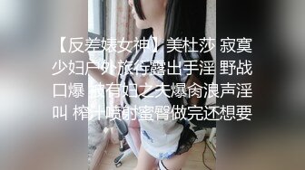 户外大桥下风骚少妇露脸给眼镜小哥舔鸡巴，揉奶玩逼给狼友看，撅着屁股让小哥后入爆草菊花，激情上位真刺激